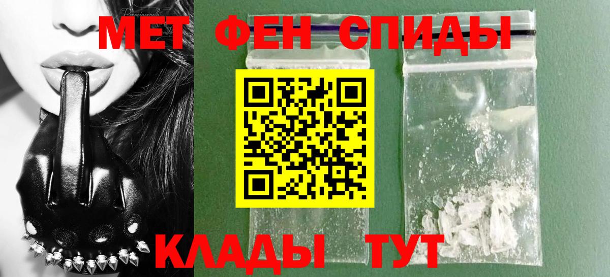 Амфетамин 97%  Вход с VPN  Amphetamine  Великий Новгород 