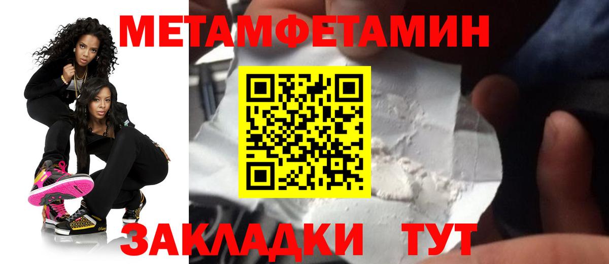 АМФЕТАМИН Premium Великий Новгород