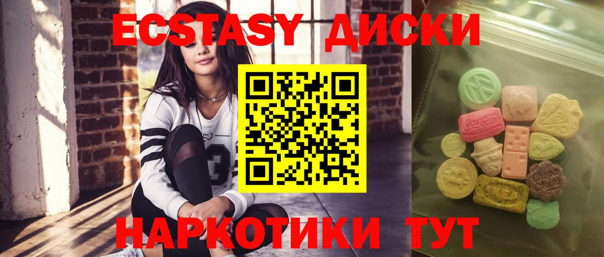 Экстази XTC  Вход с VPN  как найти закладки  Великий Новгород  Ecstasy louis Vuitton  Ecstasy 