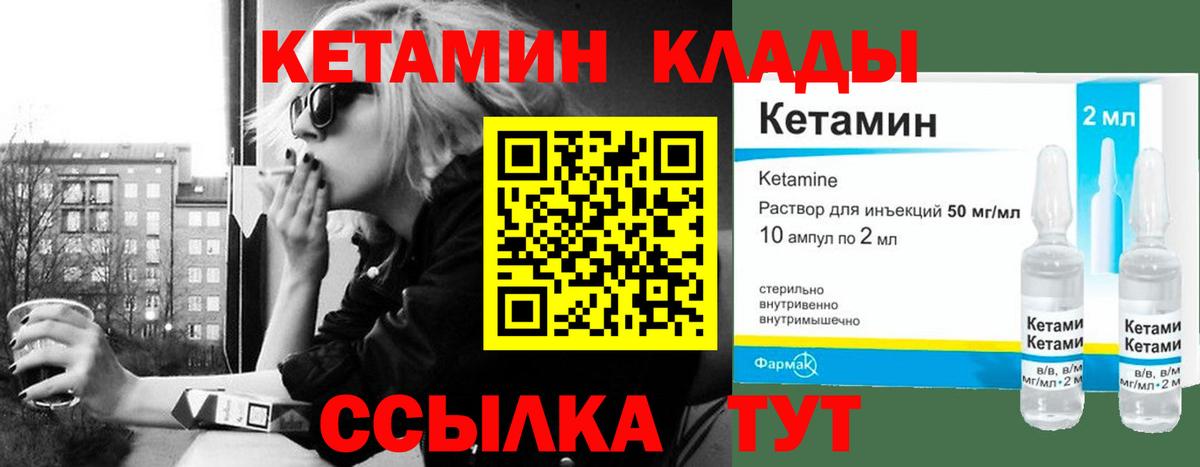 блэк спрут маркетплейс  Кетамин ketamine  дарк нет телеграм  Великий Новгород  КЕТАМИН VHQ  Вход с VPN 