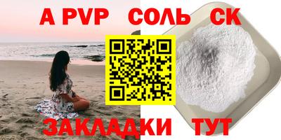 ГАЛЛЮЦИНОГЕННЫЕ ГРИБЫ Новозыбков