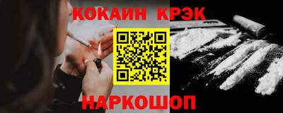 бутик Новокубанск
