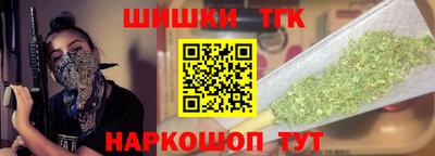 бутик Новокубанск