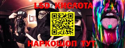 ГАЛЛЮЦИНОГЕННЫЕ ГРИБЫ Новозыбков