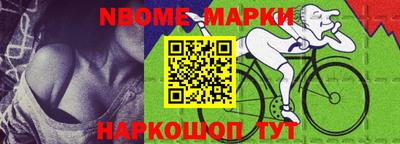 бутик Новокубанск