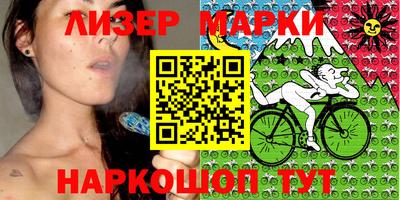 бутик Новокубанск