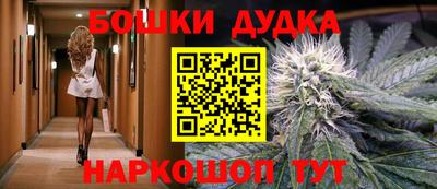 бутик Новокубанск