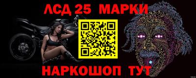 ГАЛЛЮЦИНОГЕННЫЕ ГРИБЫ Новозыбков