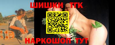 бутик Новокубанск