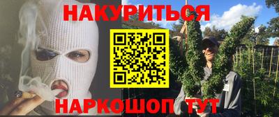 ГАЛЛЮЦИНОГЕННЫЕ ГРИБЫ Новозыбков
