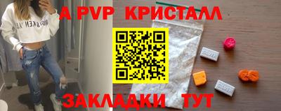 бутик Новокубанск
