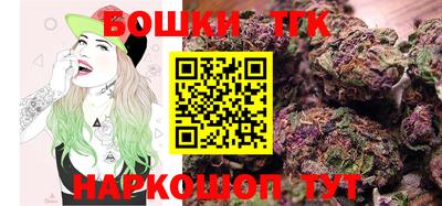 бутик Новокубанск