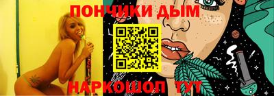 бутик Новокубанск