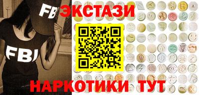бутик Новокубанск