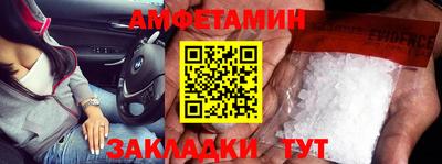 бутик Новокубанск