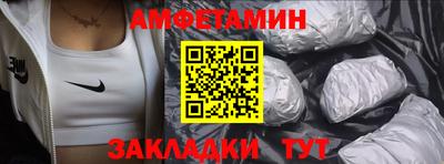бутик Новокубанск