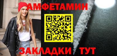 ГАЛЛЮЦИНОГЕННЫЕ ГРИБЫ Новозыбков