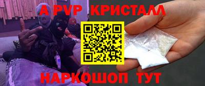 ГАЛЛЮЦИНОГЕННЫЕ ГРИБЫ Новозыбков