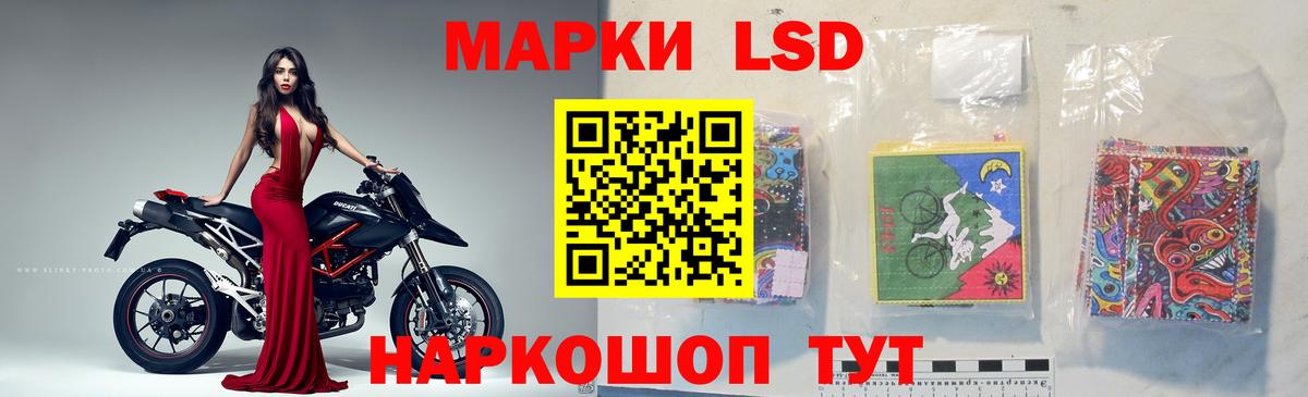 ЛСД экстази ecstasy Великий Новгород