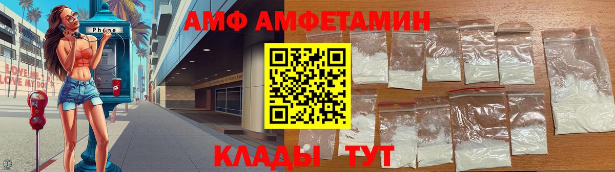 Первитин Декстрометамфетамин 99.9%  Вход с VPN  Великий Новгород 