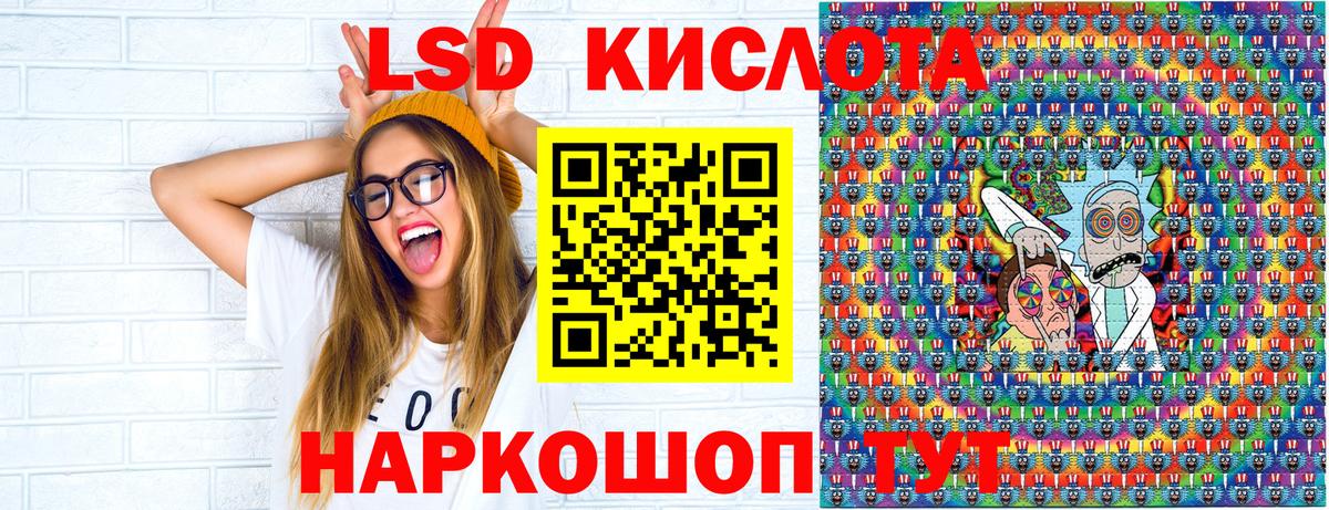 Великий Новгород  Наркотические марки 1,8мг  Вход с VPN  Наркотические марки 1,8мг 
