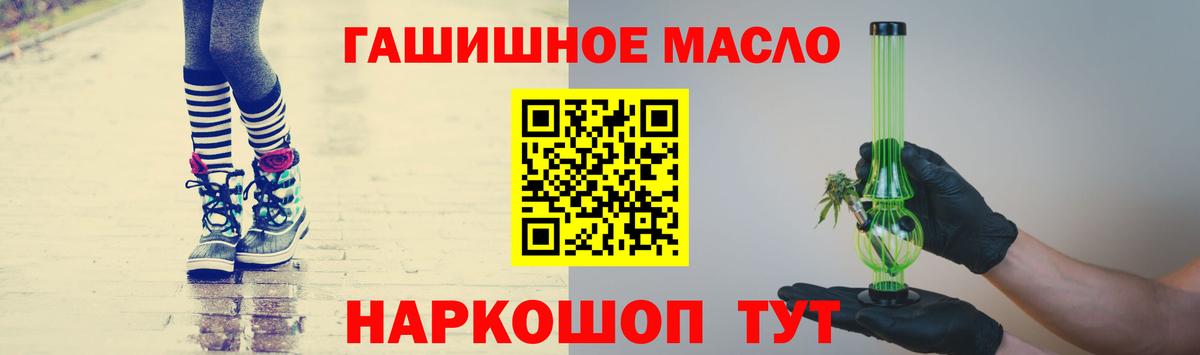 ТГК THC oil  Вход с VPN  Великий Новгород  где купить наркоту  ОМГ ОМГ онион  Дистиллят ТГК жижа 