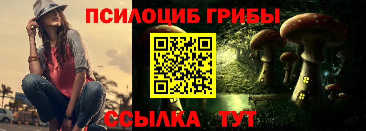 Меф МЯУ МЯУ   COCAIN  Вход с VPN  Великий Новгород  МАРИХУАНА  APVP СК  