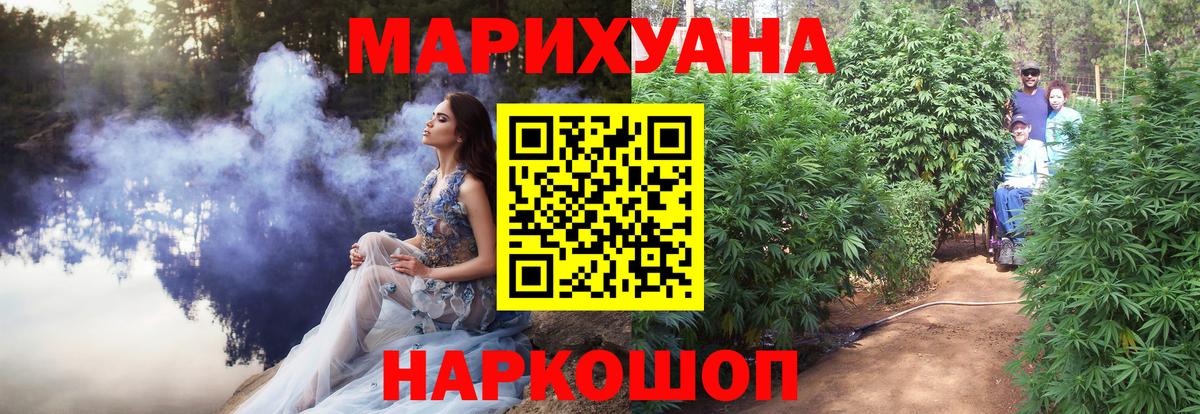 Великий Новгород  Канабис гибрид  Канабис индика  Вход с VPN 
